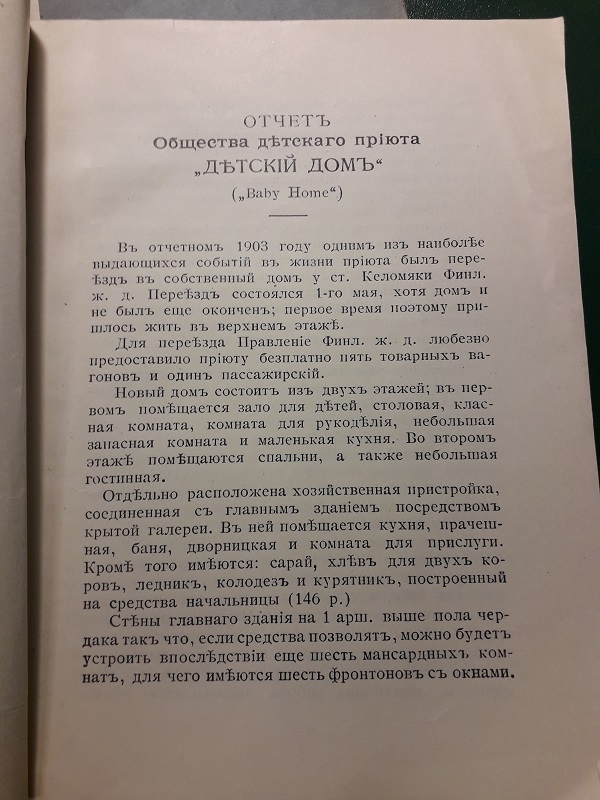 2.20200110_173947 — копия.jpg