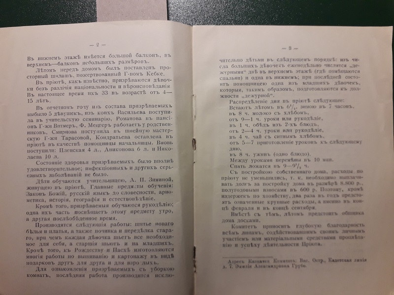 3.20200110_174206 — копия.jpg