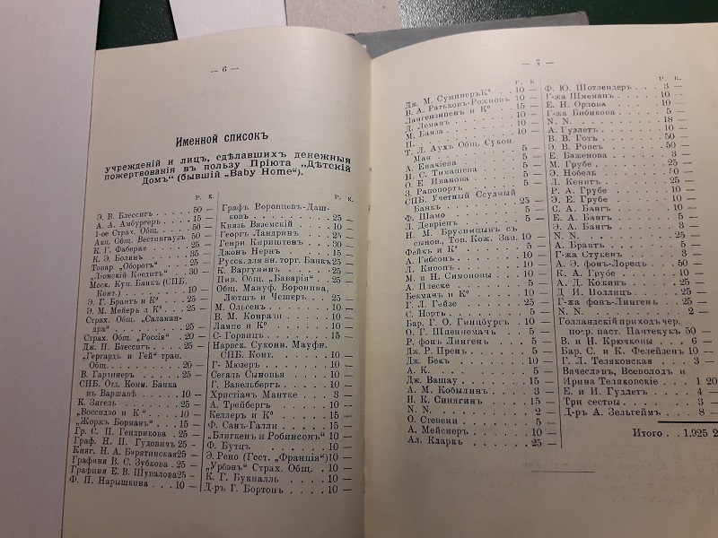 5.20200110_174031 — копия.jpg