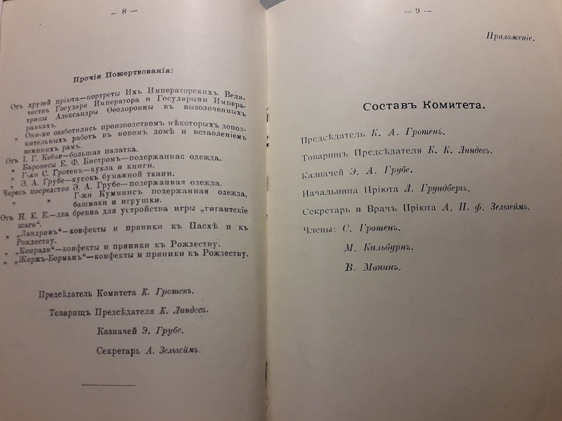 6.20200110_174040 — копия.jpg