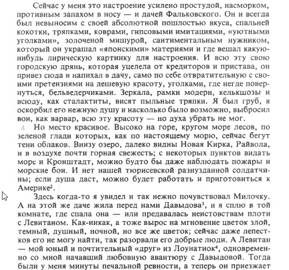 техт 1.png
