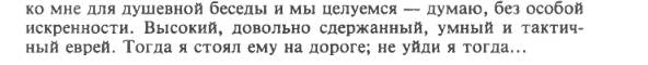 техт 2.png