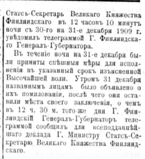 ФГ_1910-01-16_помилование убийц Герц..png