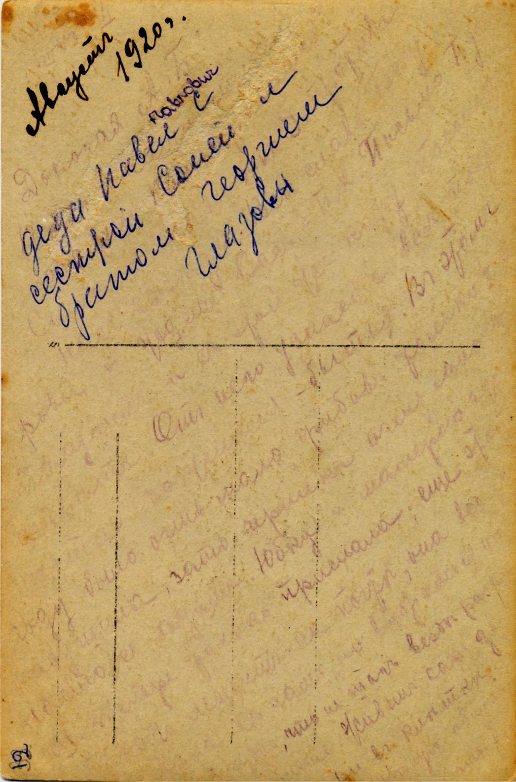 001 обратная сторона.jpg