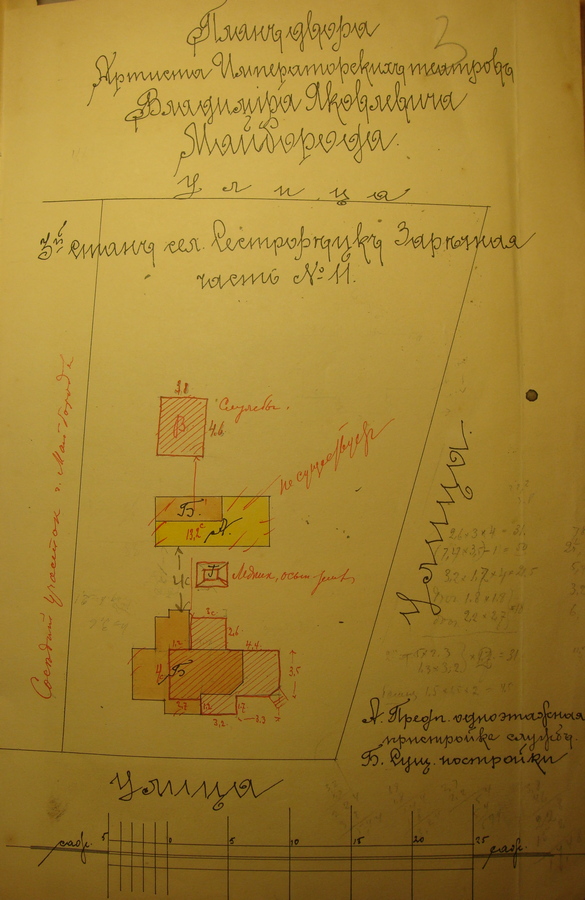 Майборода 224-3-5278 .JPG