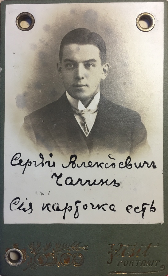 IMG_6802 - копия.JPG