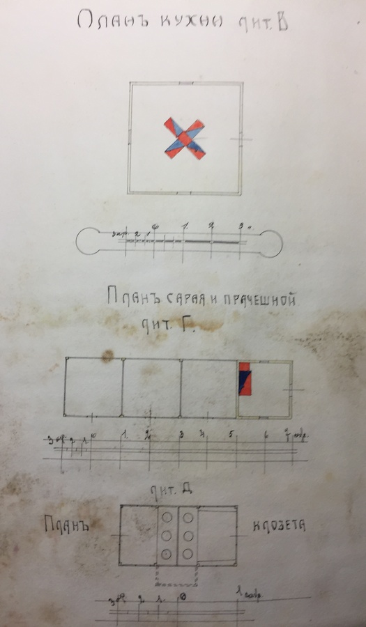 Подсобные помещения.JPG