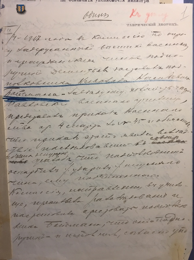Лист 1.jpg