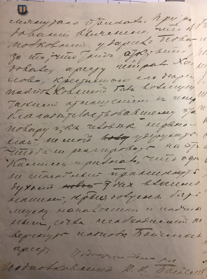 Лист 1 об.jpg