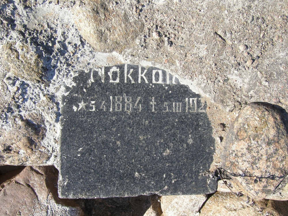 уч.Шитовых кам.стенка Морская15 P5030073.JPG