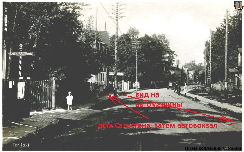 шоссе. уг.Миконкату, дом Сальстена слева, автомашины спр. за кадром.jpg