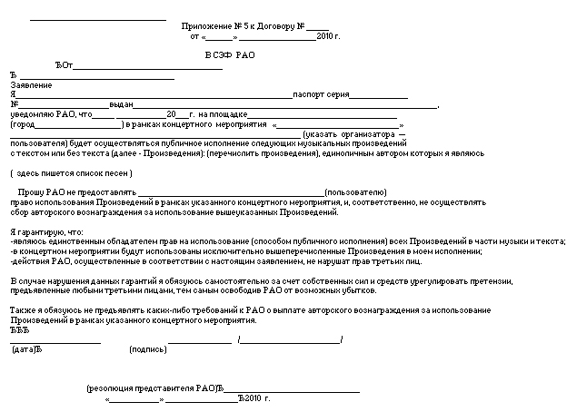 для музыкантов.jpg