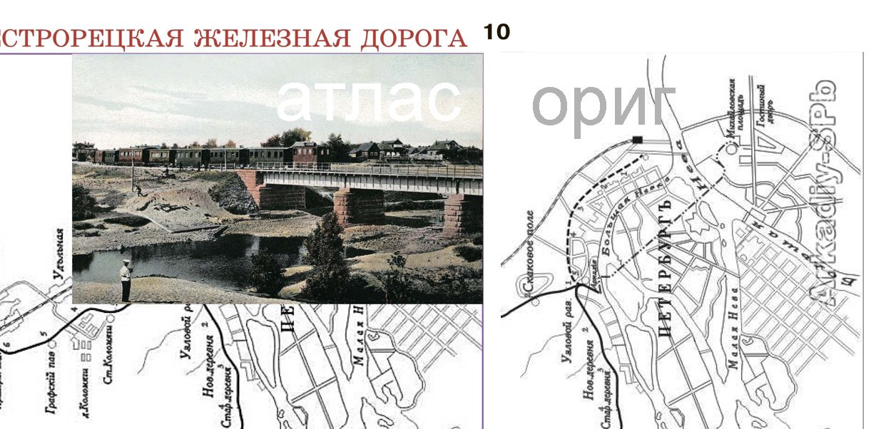 стр.10.jpg