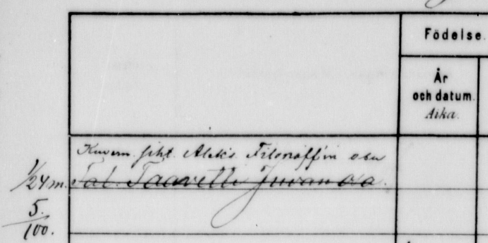 Филонов 1.JPG