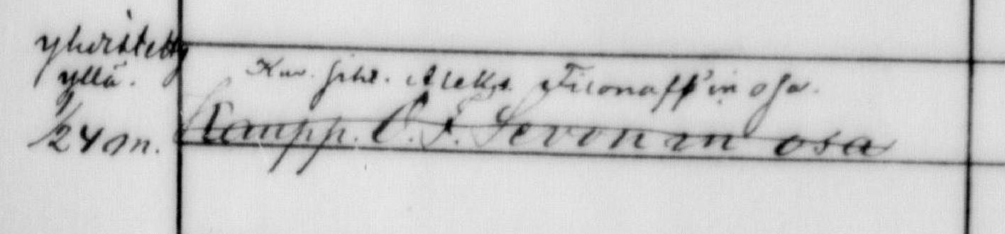 Филонов 2.JPG