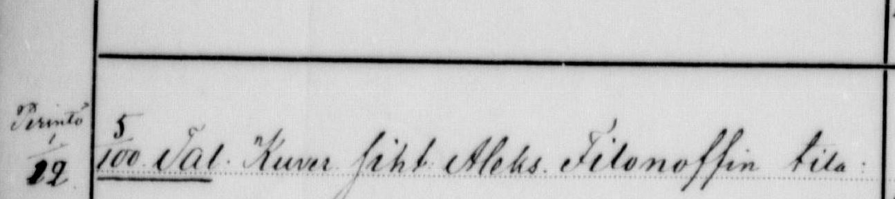 Филонов 3.JPG