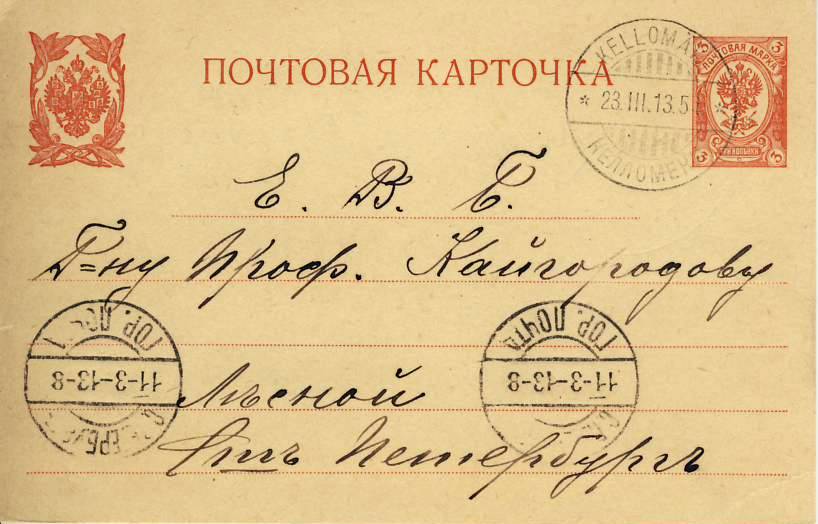 Келл Кайг 1913 (1).JPG