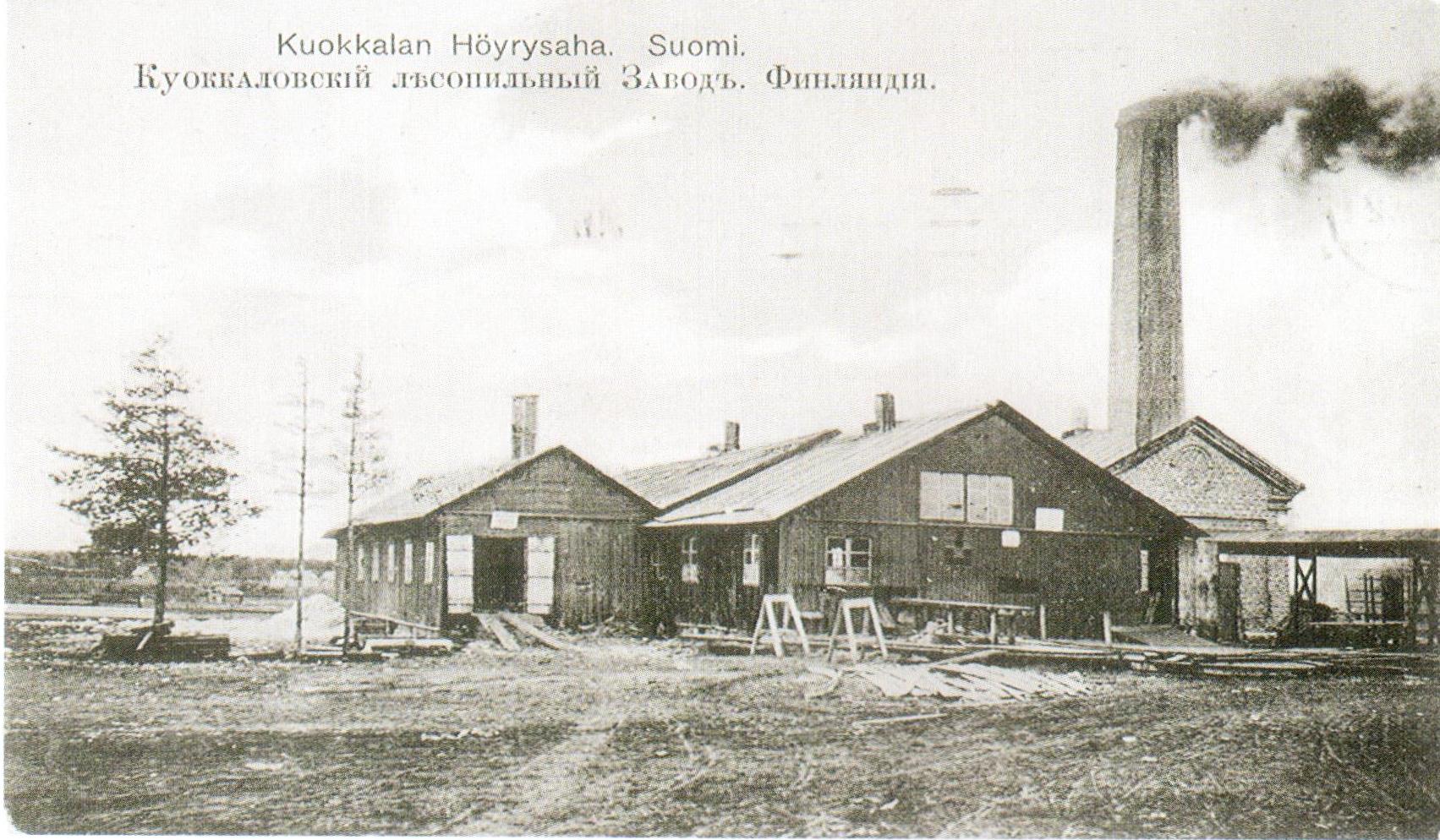 лесопилка ок.1917.jpg