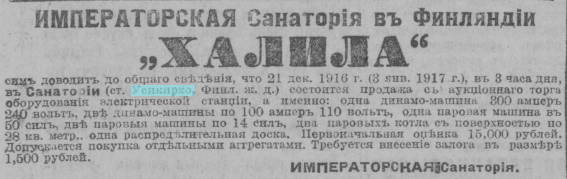 Новое Время.JPG