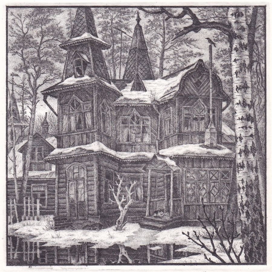 А.Колокольцев Оттепель Сестр.Курорт 1988.jpg