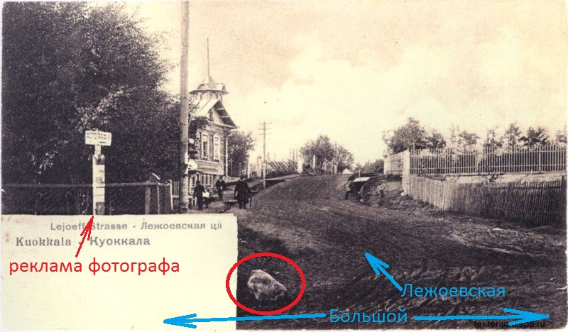 Лежоевская. камень на перекрестке.jpg