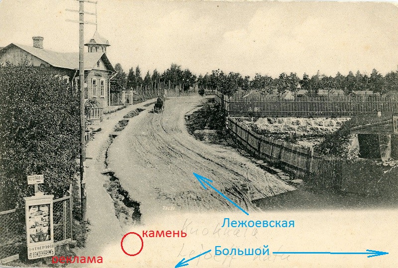 Лежоевская. реклама фотографа.jpg