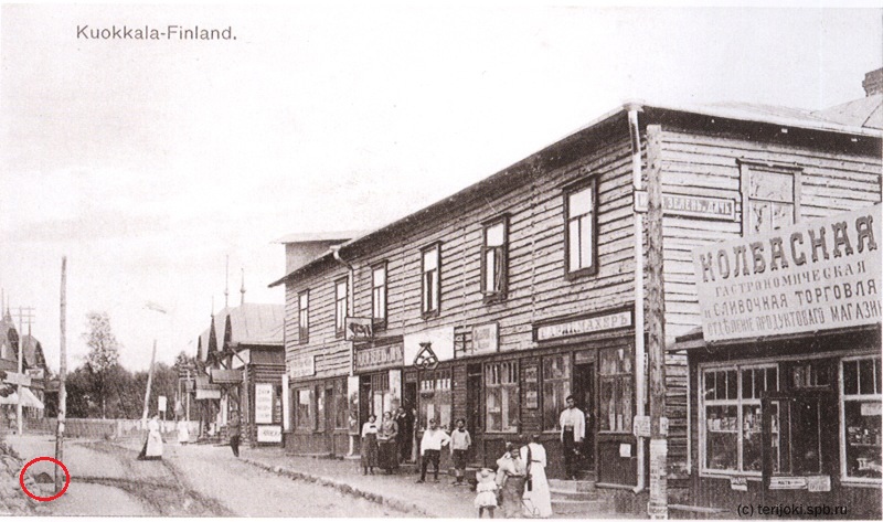 Лежоевская слева. камень. трасса поворота на Лежоевскую.jpg