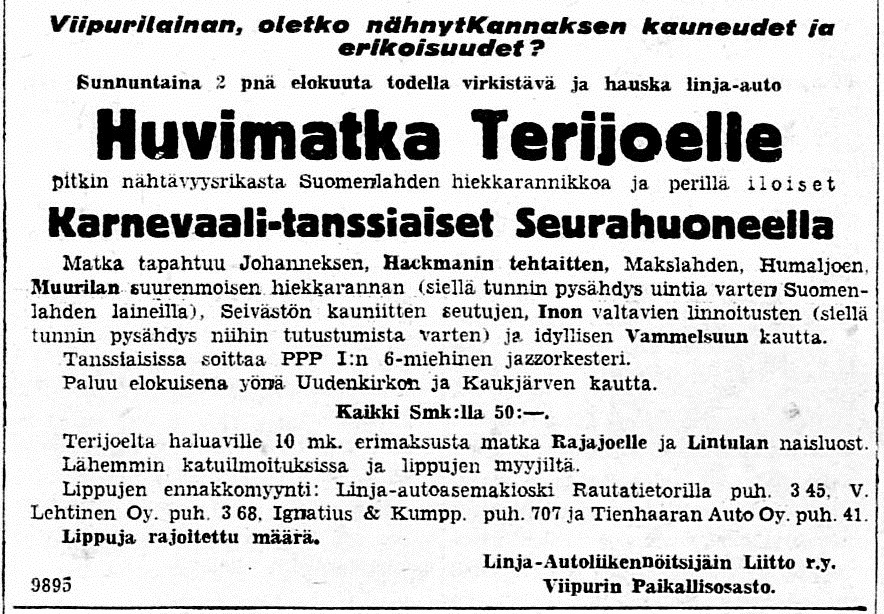 Сеурахуоне 1931г. Танцевальный вечер для выборгских туристов..jpg