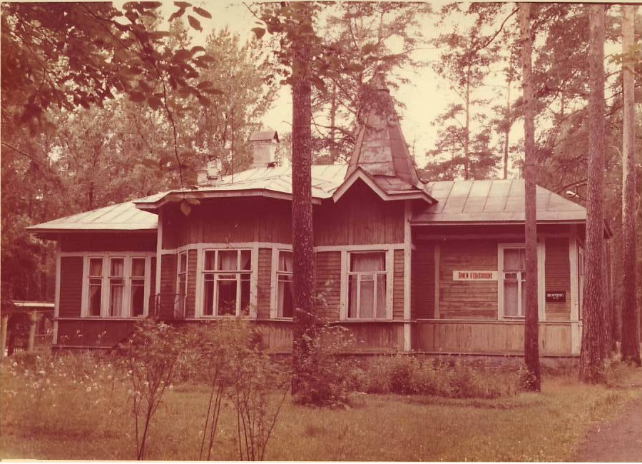 дача Веретенниковых (Чародейка нижняя) вид 1 1980е.JPG