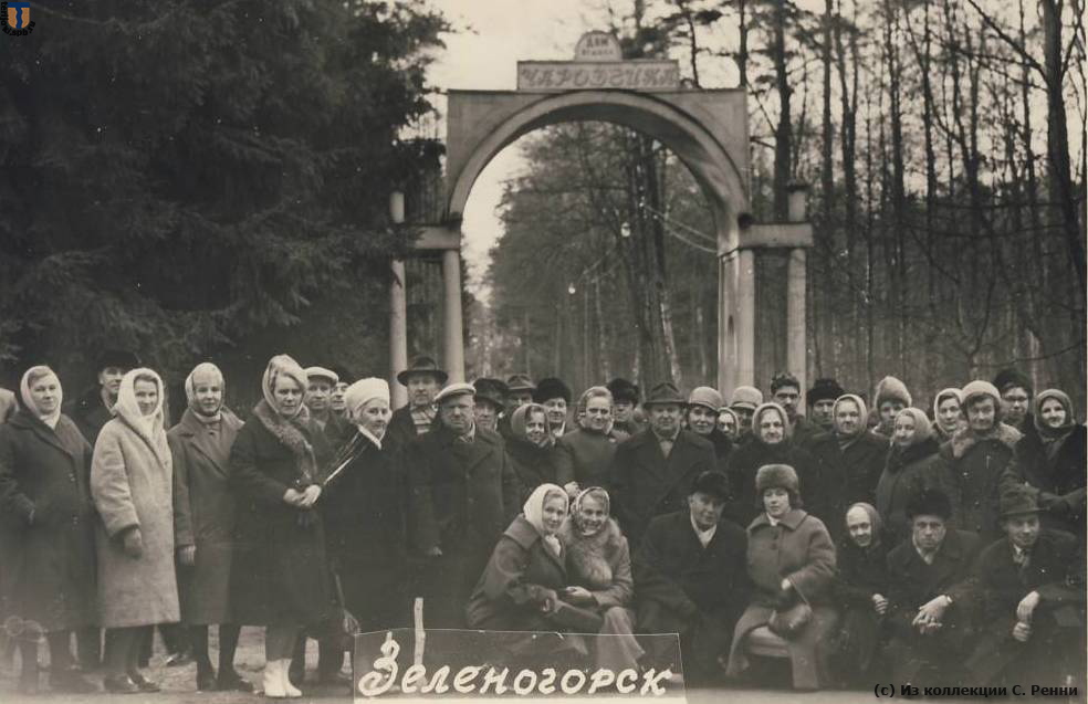 Чародейка ниж.1967.jpg