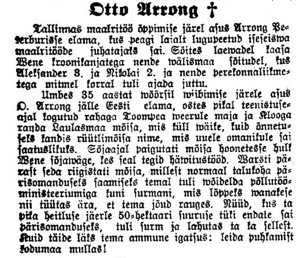 =Арронг некролог 18.03.1930.jpg