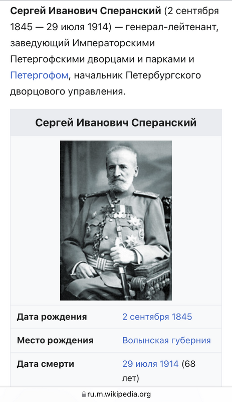Википедия.png