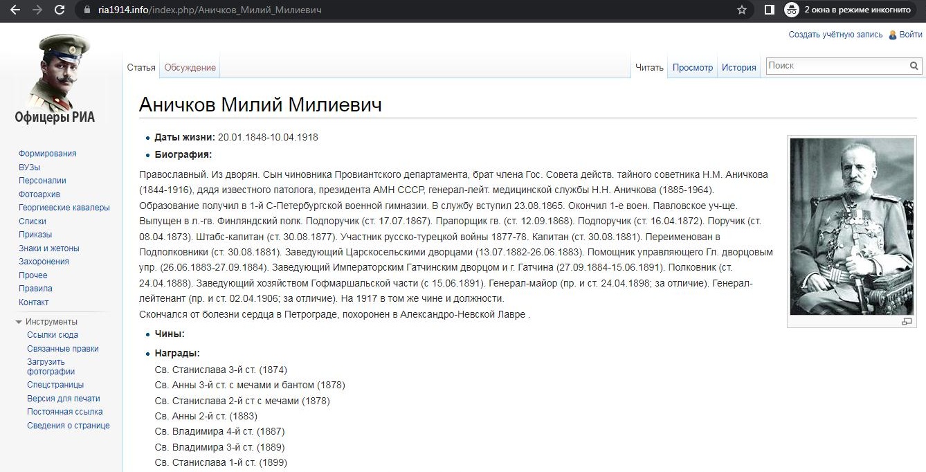 ошибочная информация по фото..jpg