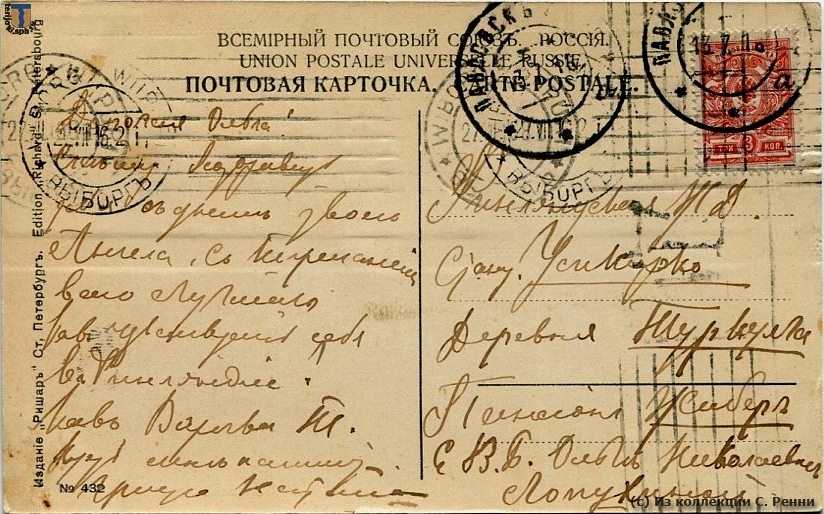 Лопухина Ольга Николаевна.jpg