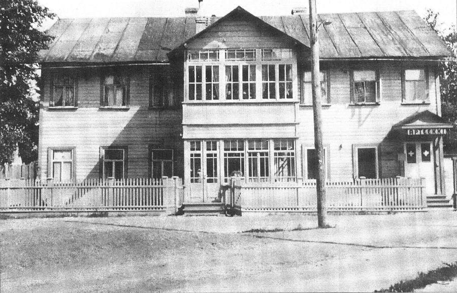 Аптека 1930е-.jpg