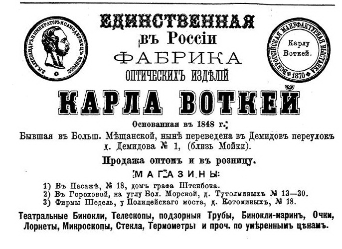 2070712_original.jpg