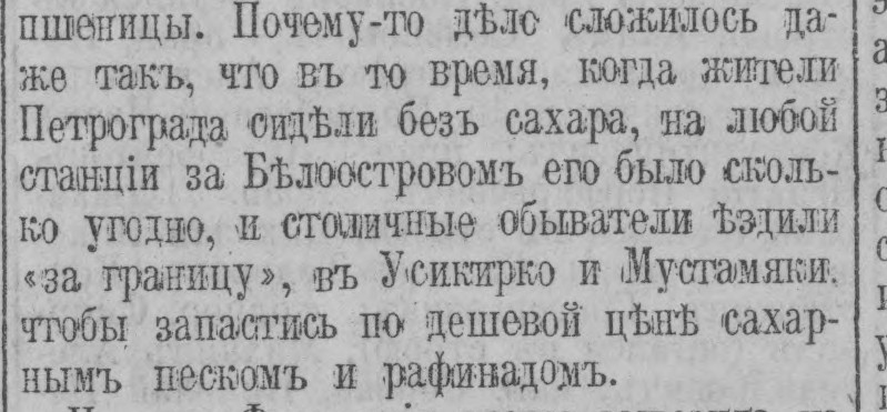Novoe vremia_1916_09_03.jpg
