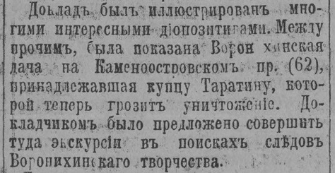 dday02031914__.jpg