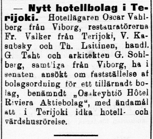 1907 АО Отель Ривьера.jpg