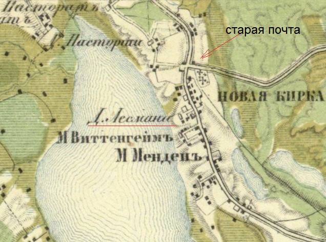 старая почта и дом ленсмана Линдберга.JPG