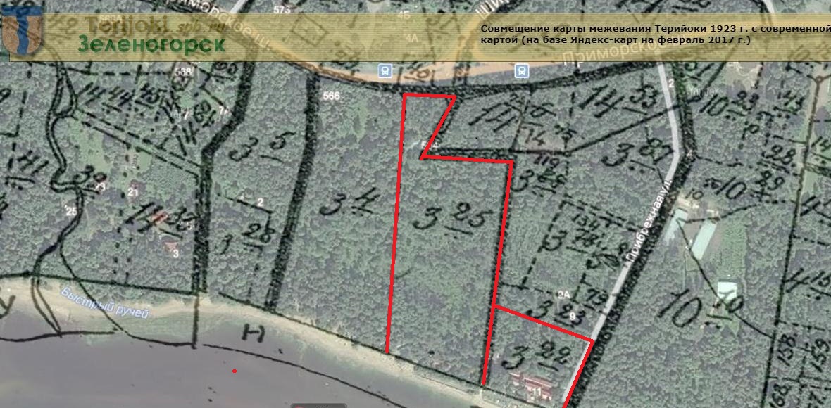 уч.Зиминой и Дрябина 1923.jpg