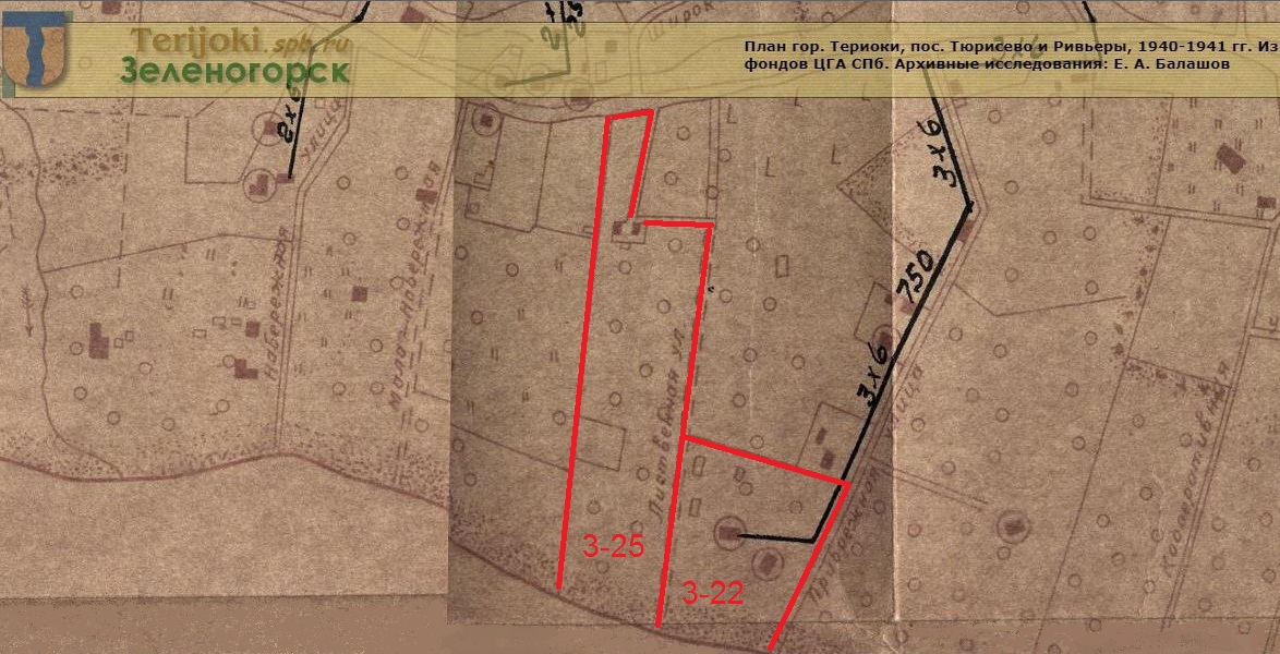 уч.Зиминой и Дрябина 1940.jpg