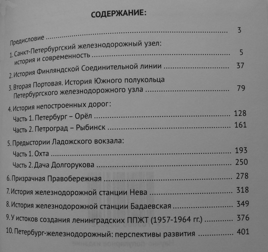 DSCN0298.JPG