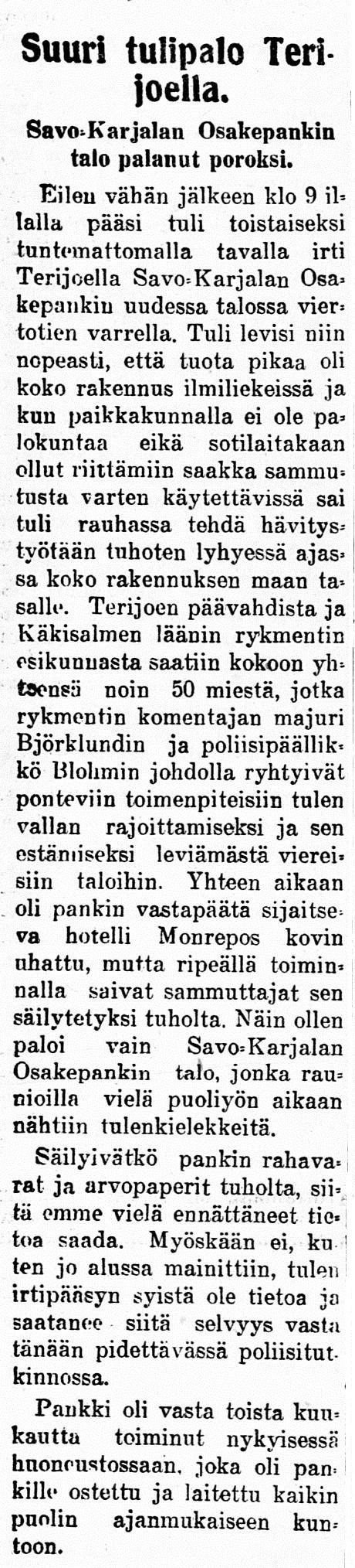 банк пожар 01.04.1921.jpg