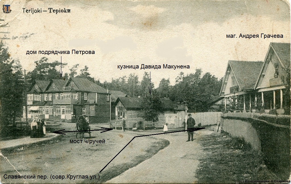 =дома подр.Петрова сл.-кузня-маг.А.Грачева спр..jpg