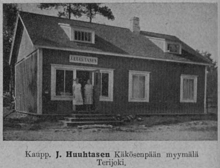 =маг.Хуухтанена слева видны стар.ступени.jpg