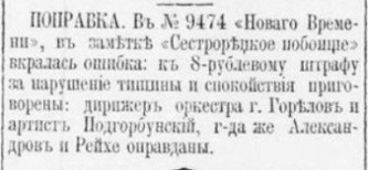 novoe vremya_081902_05.jpg