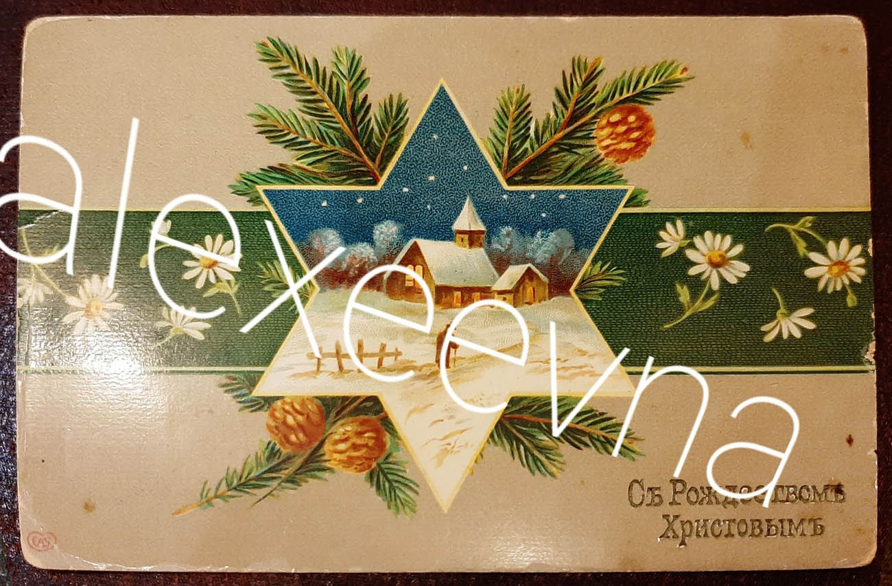 А.Г. Кунау.jpg