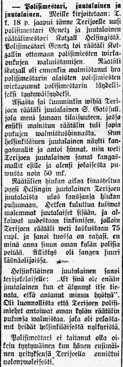 1908 23 февр. (Карьяла №45).jpg