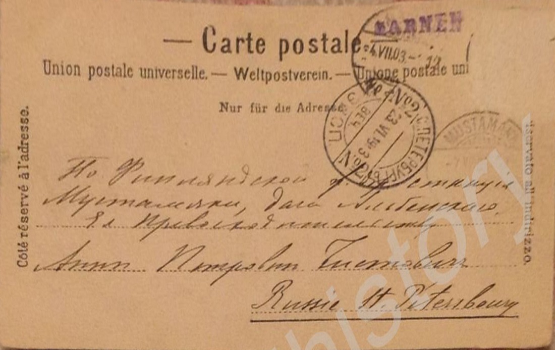 Чистович А.П_02.jpg